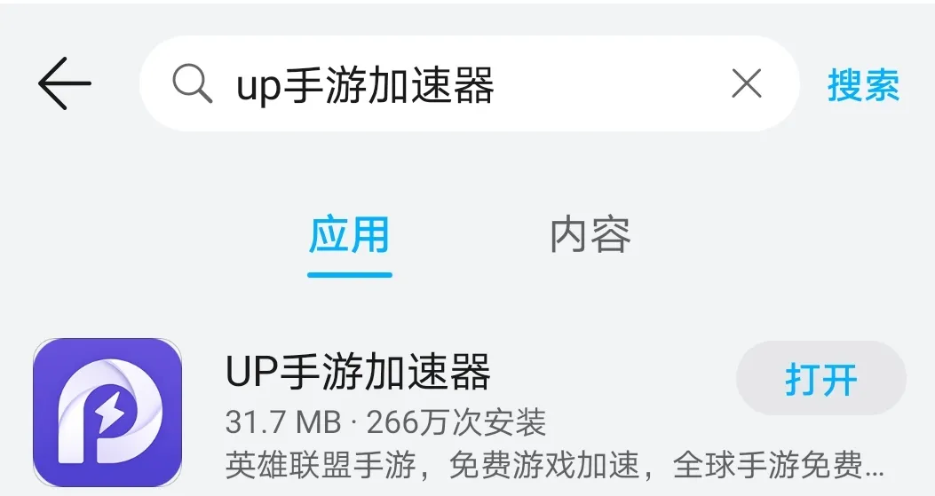 苹果如何下载imtoken_苹果下载应用_苹果下载imtoken教程