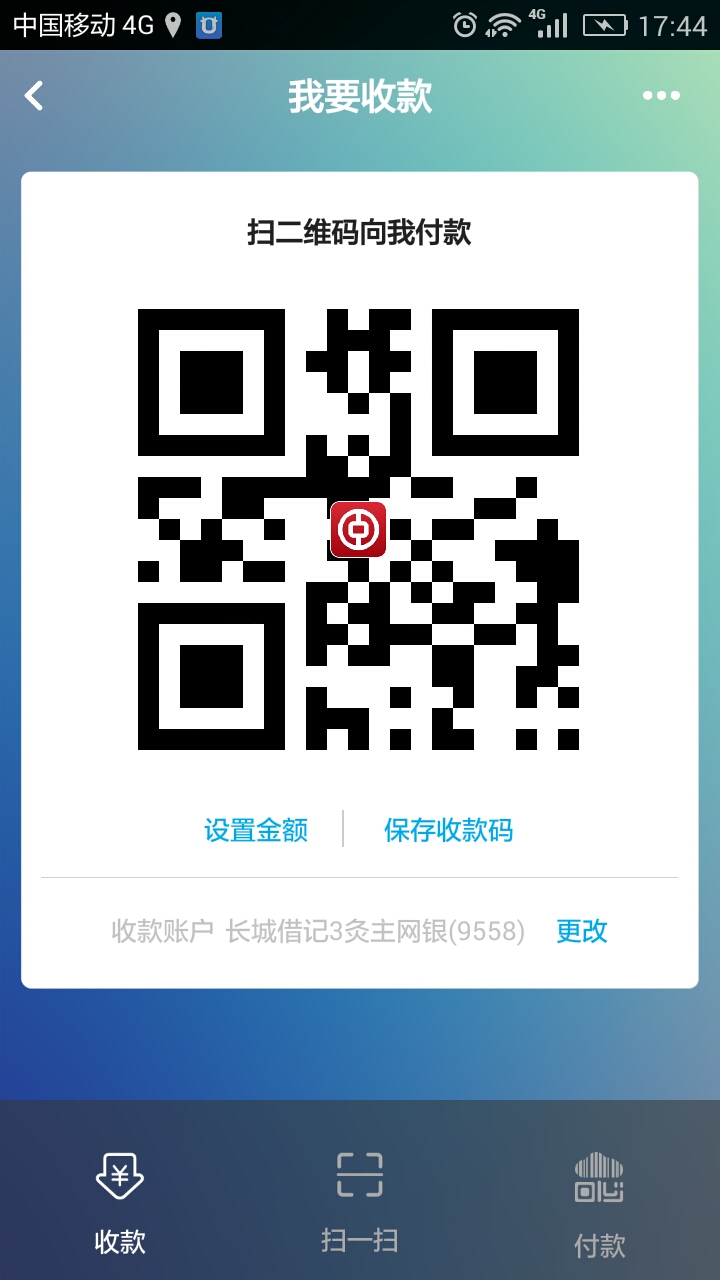 imToken收款攻略：轻松掌握收款技巧