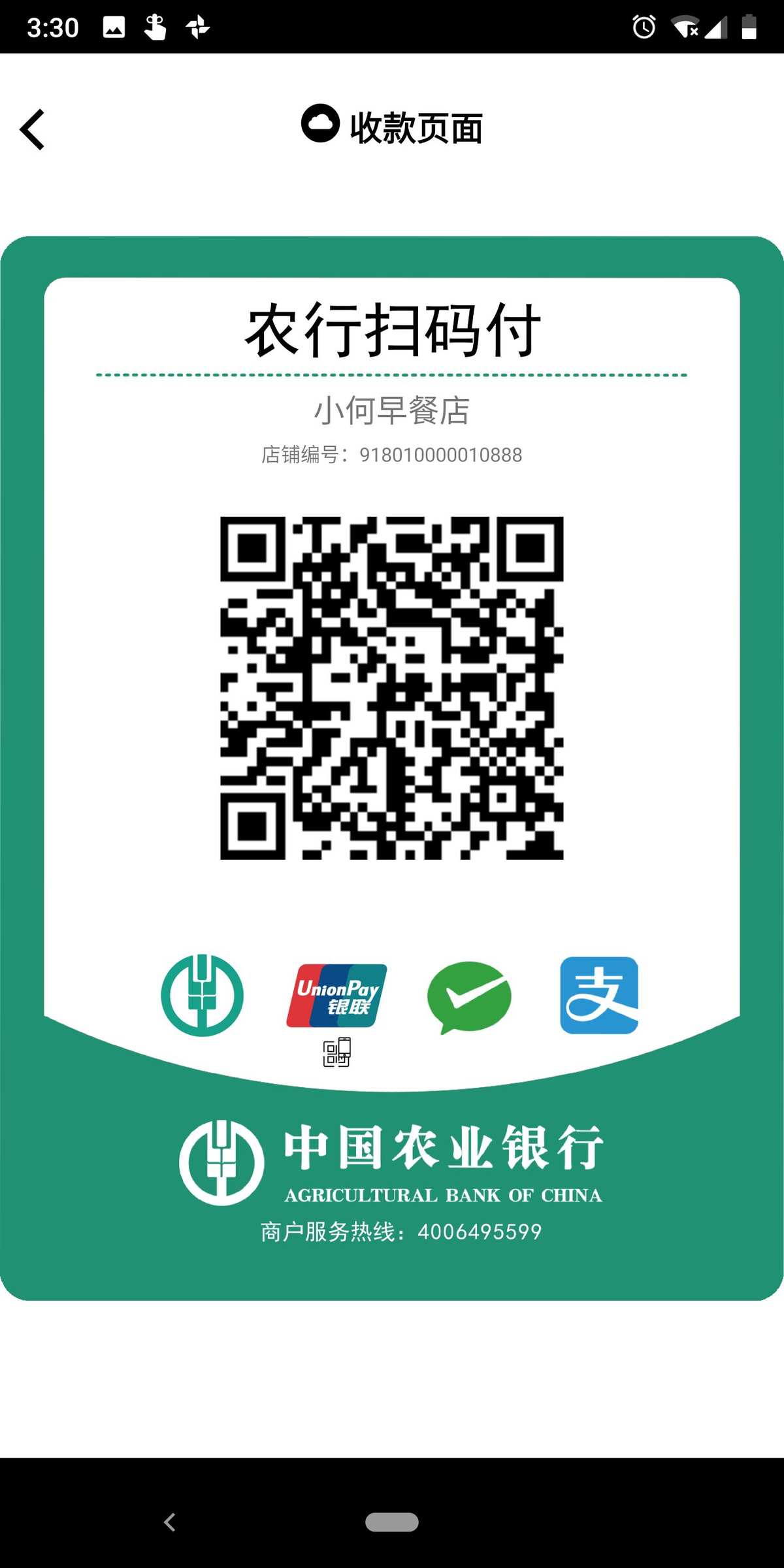imtoken怎么收款_收款播报器_收款码怎么弄个人收款码