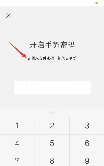 imToken用户如何保护资产安全，快速掌握修改密码技巧