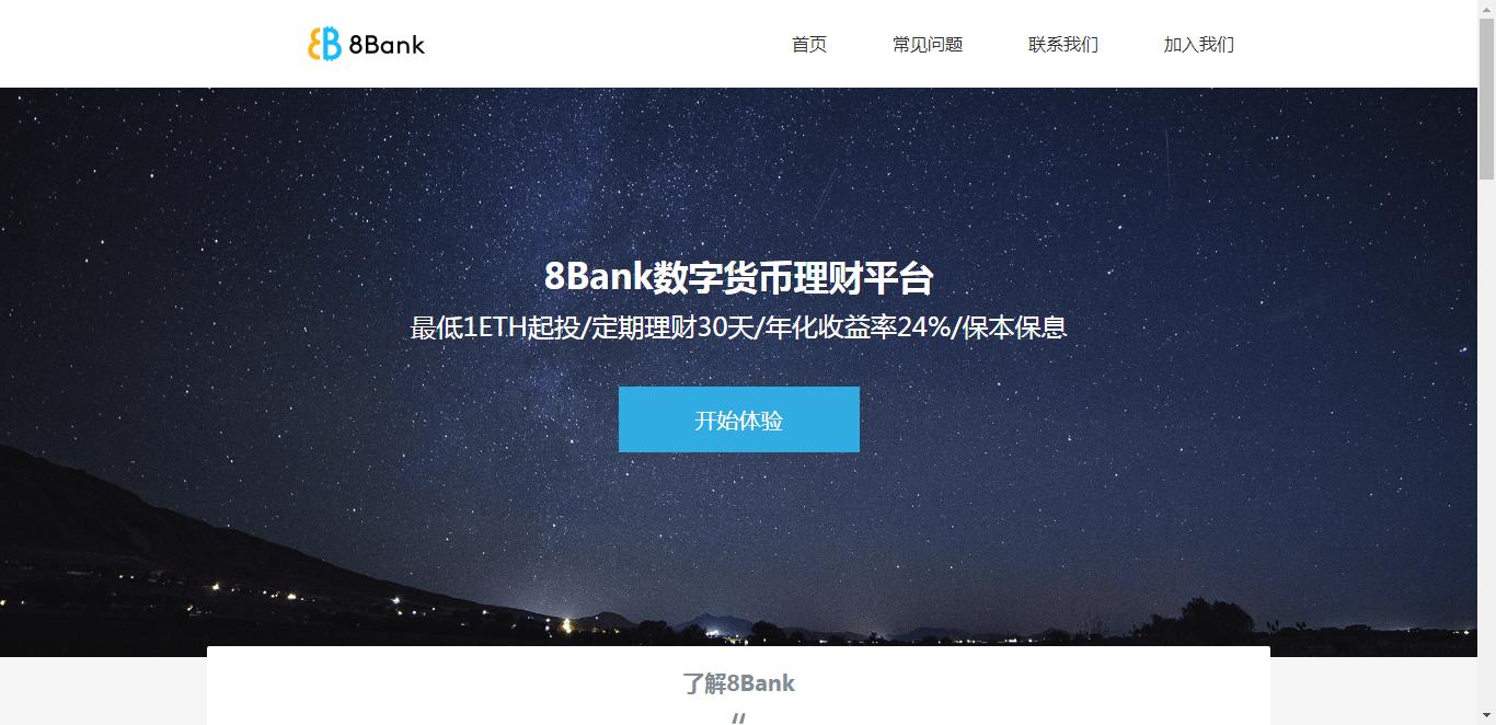官方网站下载_官方网站查询_imtoken 官方网站