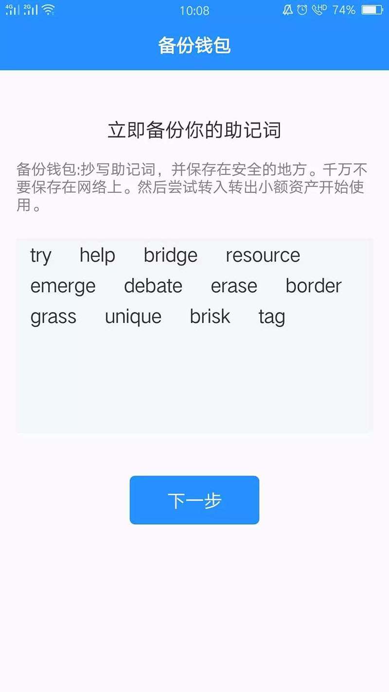 imtoken钱包丢了怎么办_imtoken丢币怎么找回_币被偷了怎么找回来吗