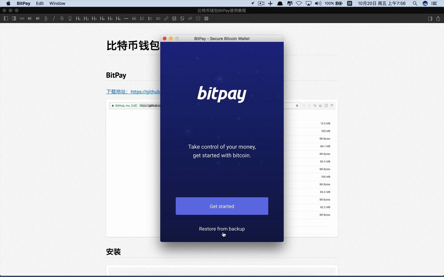gucci链钱包价格_怎么弄安智币_imtoken钱包币安智能链