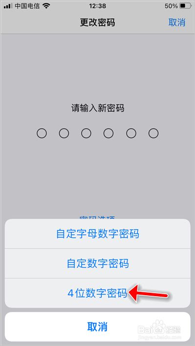 位数密码大全_位数密码锁怎么破解_imtoken密码几位数