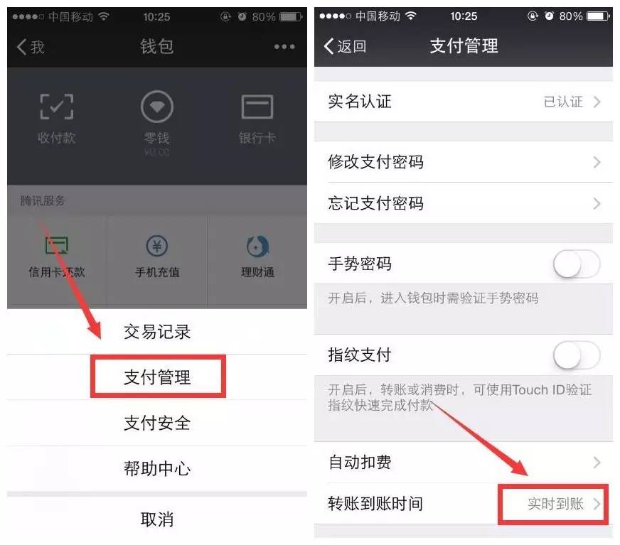 imToken钱包转账撤销攻略，立即了解