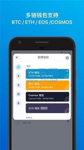 imtoken钱包在手_imtoken等待打包_imtoken团队