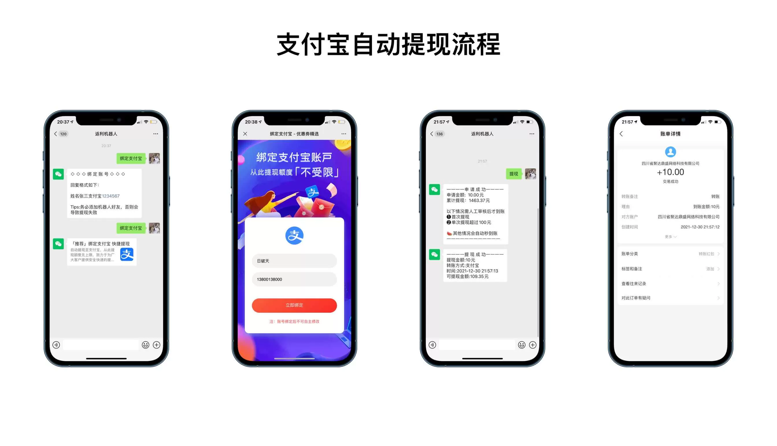 提宝支付平台_支付宝提现api_imtoken怎么提现到支付宝