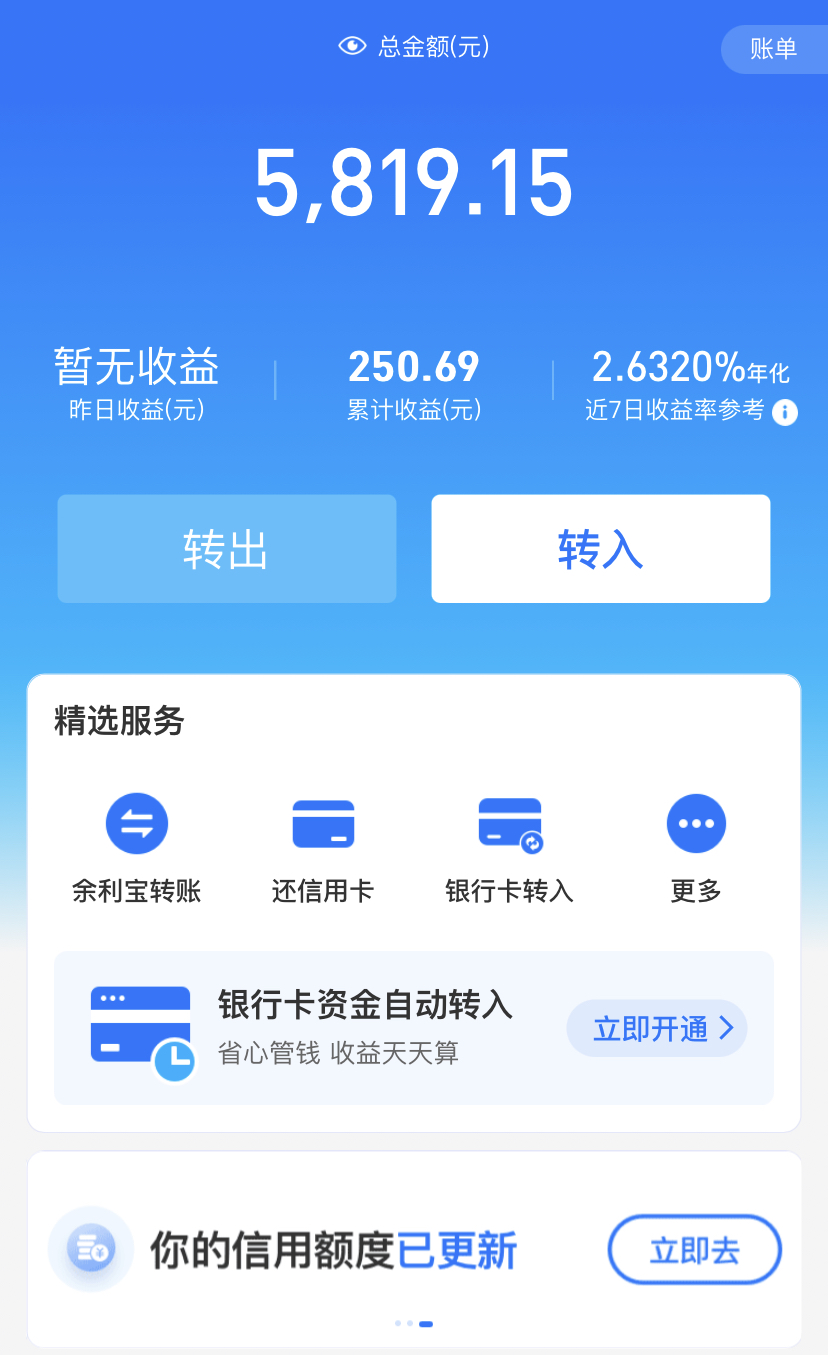 支付宝提现api_imtoken怎么提现到支付宝_提宝支付平台