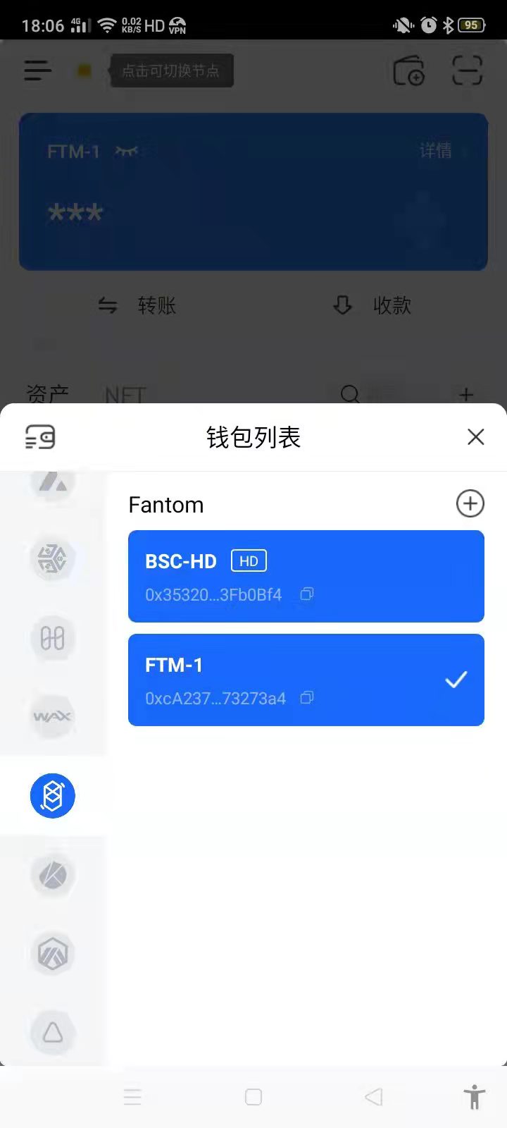 钱包领空投交易所领空投区别_im钱包领空投_2020im钱包空投币怎么领