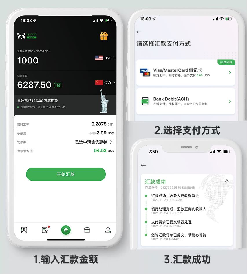 怎么转币到imtoken_imtoken转币多久到账_imtoken钱包转币要多久