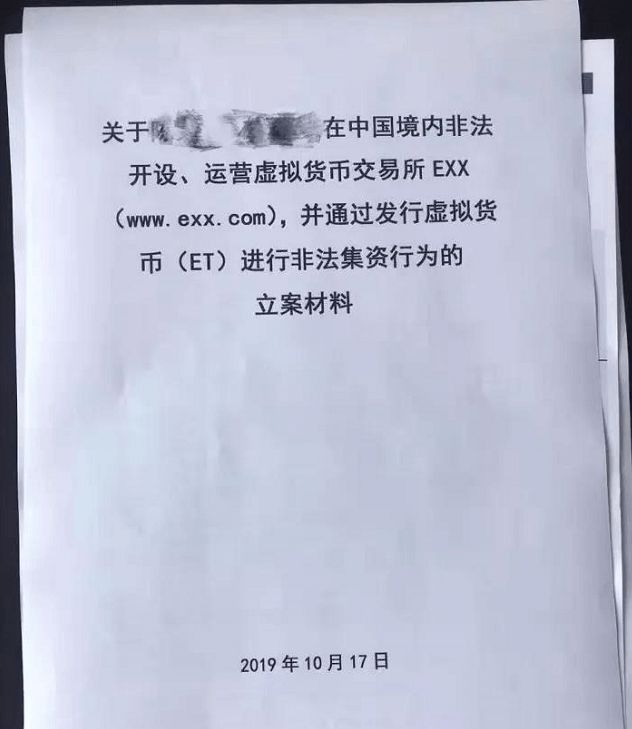 imtoken钱包转币要多久_imtoken转币多久到账_怎么转币到imtoken