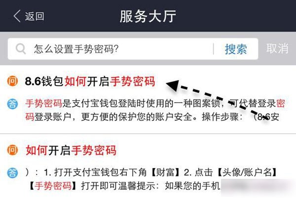 忘记imToken密码？快找回密码解困