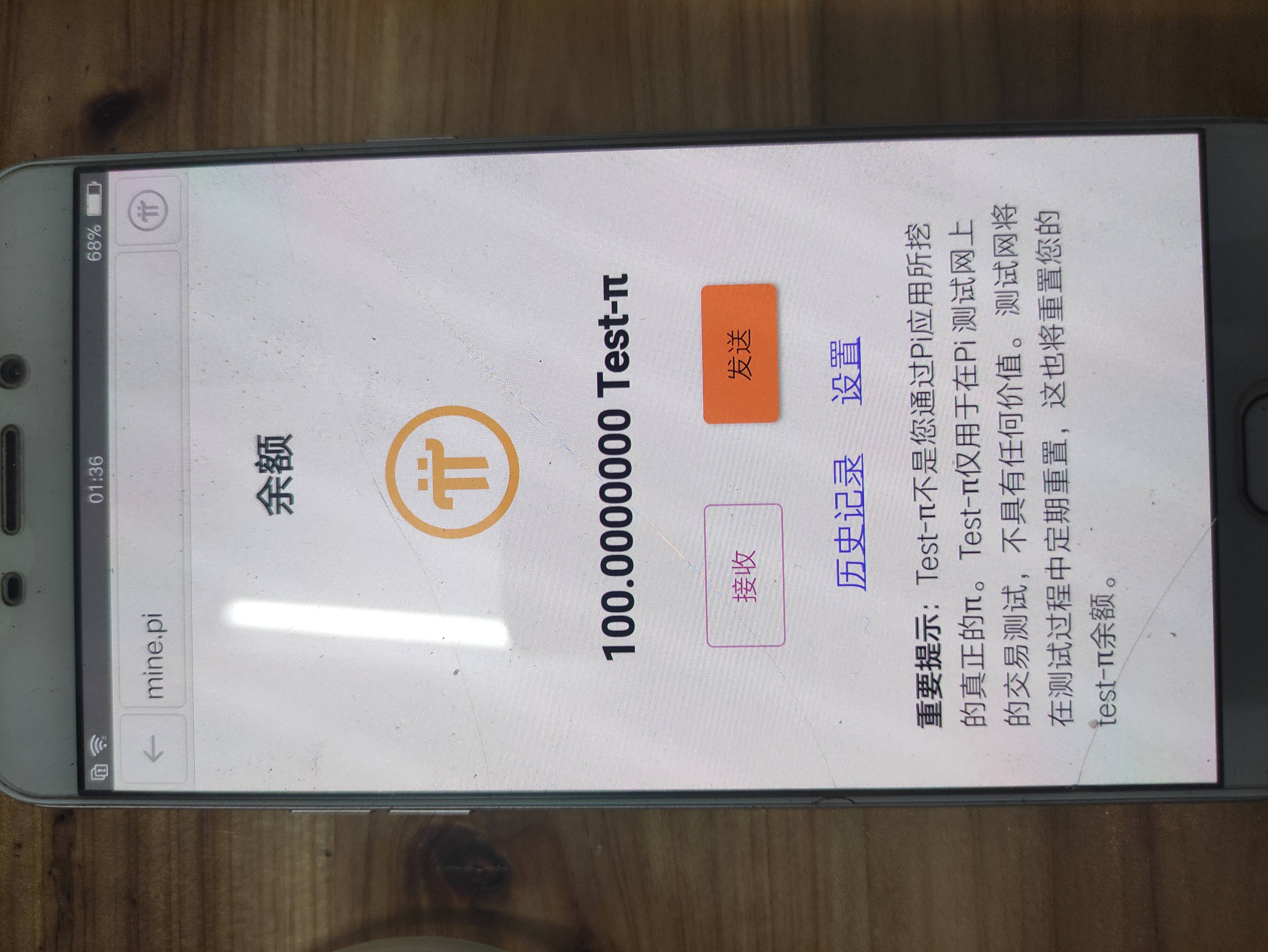 imtoken切换测试网_切换测试卡_切换测试是什么