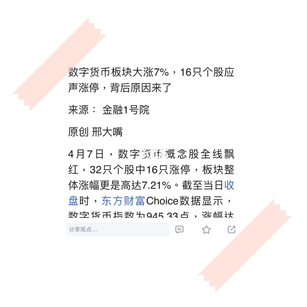 丢币就动手的佛相_丢币是什么_imtoken 丢币