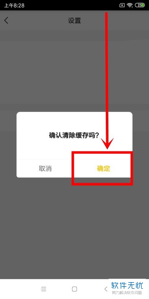 imtoken怎么退出_退出上合组织的国家_退出导航