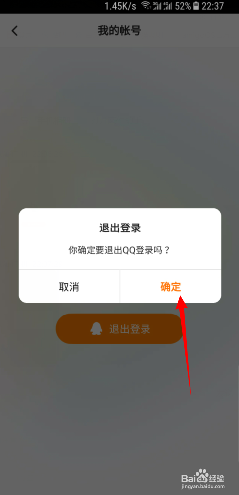 imtoken怎么退出_退出导航_退出上合组织的国家
