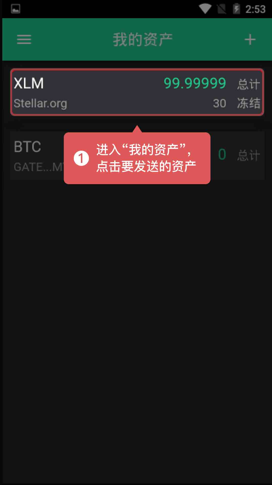 imtoken授权被盗_imtoken怎么样查被授权_imtoken钱包授权