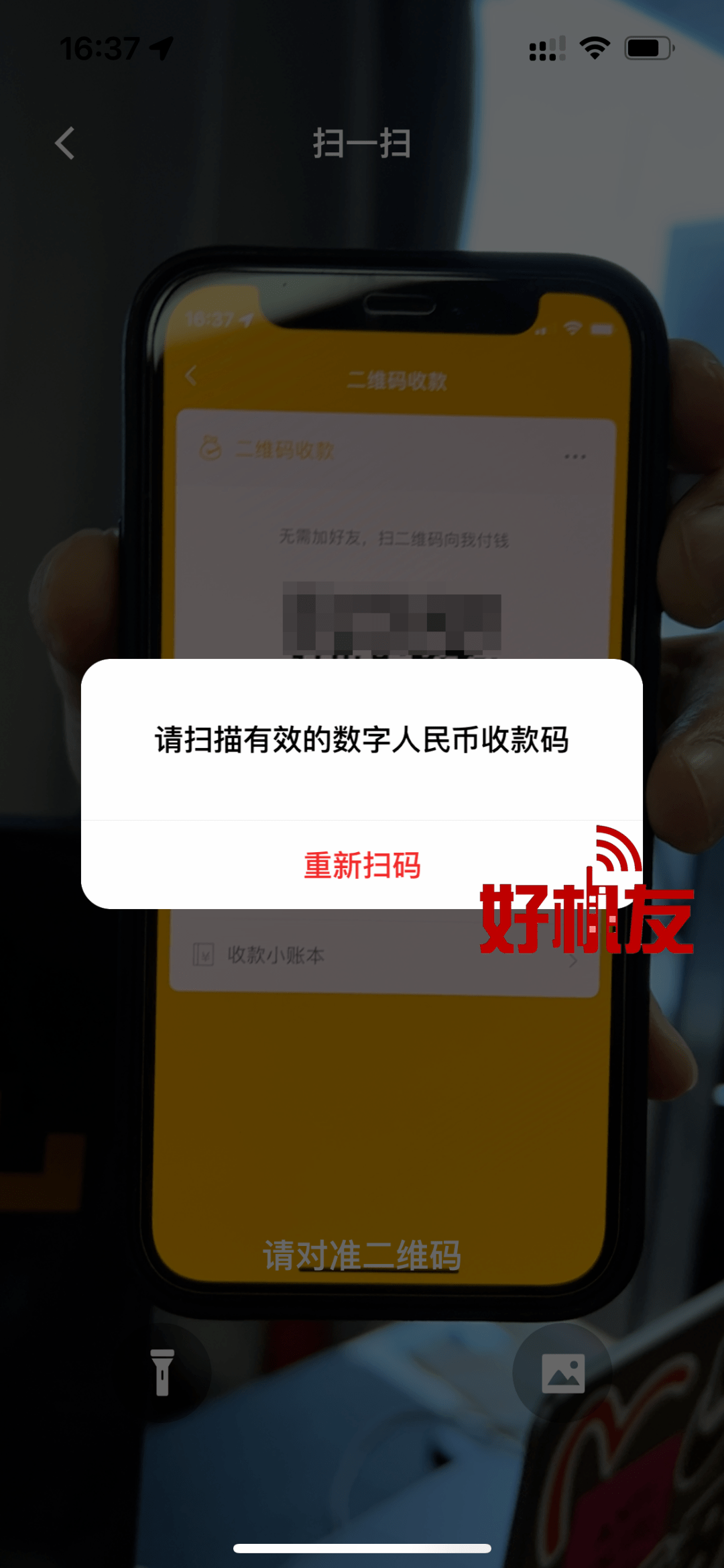 imtoken卸载后币没了_imtoken钱没了_im钱包卸载了怎么找回