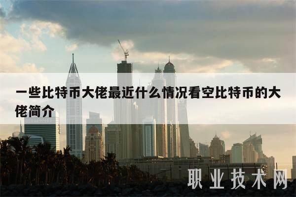 imToken免手使用攻略，教你一步步搞定