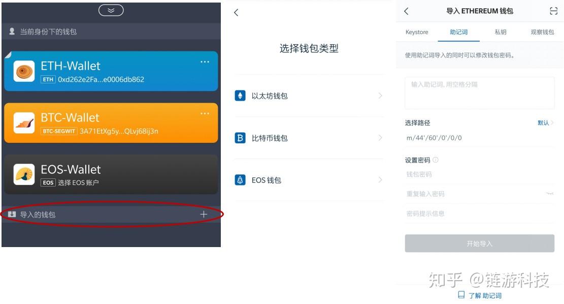轻松掌握新生活，im钱包助您一键搞定