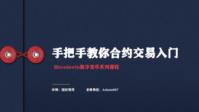 imtoken手续费trx_imtoken手续费trx_imtoken手续费trx