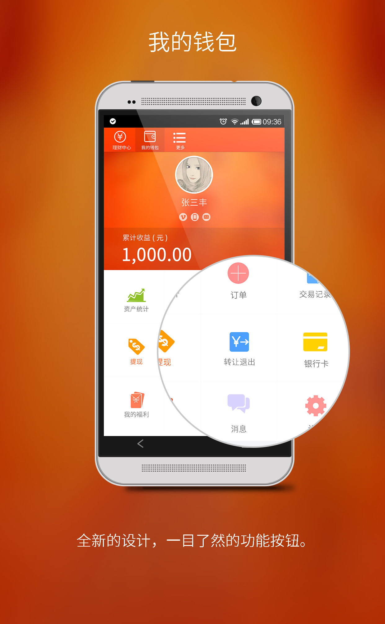 im钱包app官方下载二维码_钱包app下载官网_钱包二维码在哪里