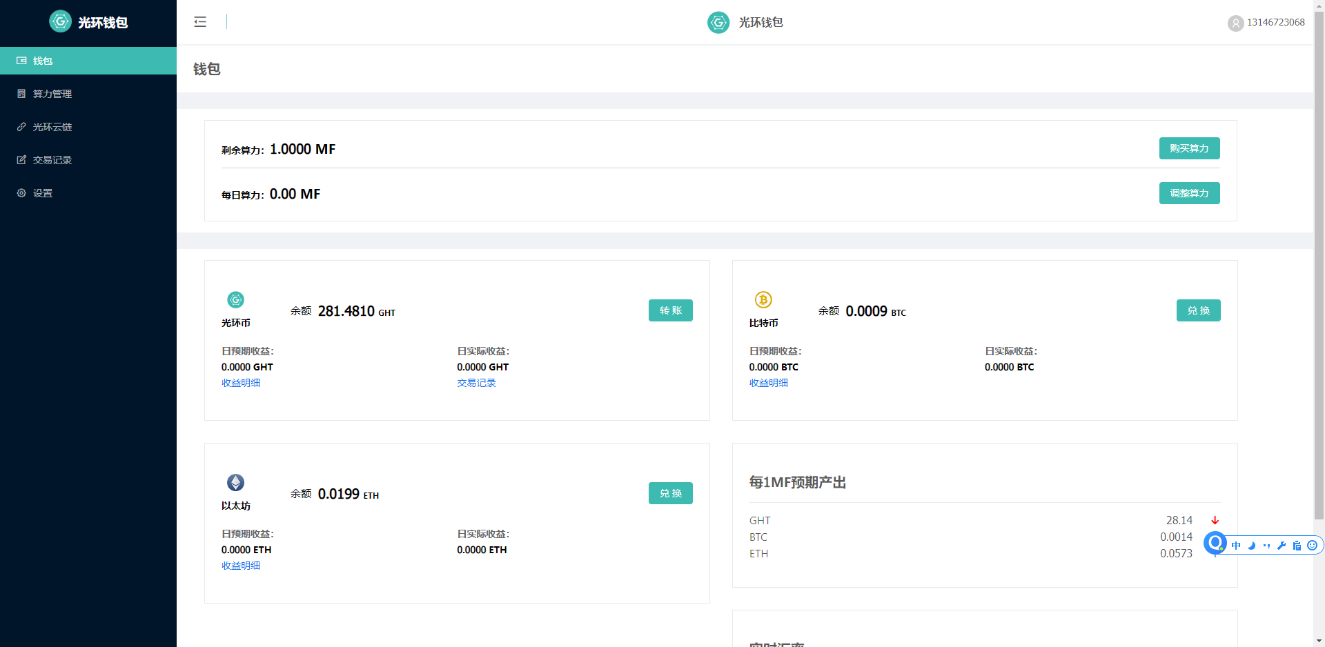 imtoken_imtoken怎么玩_imtoken有客服吗