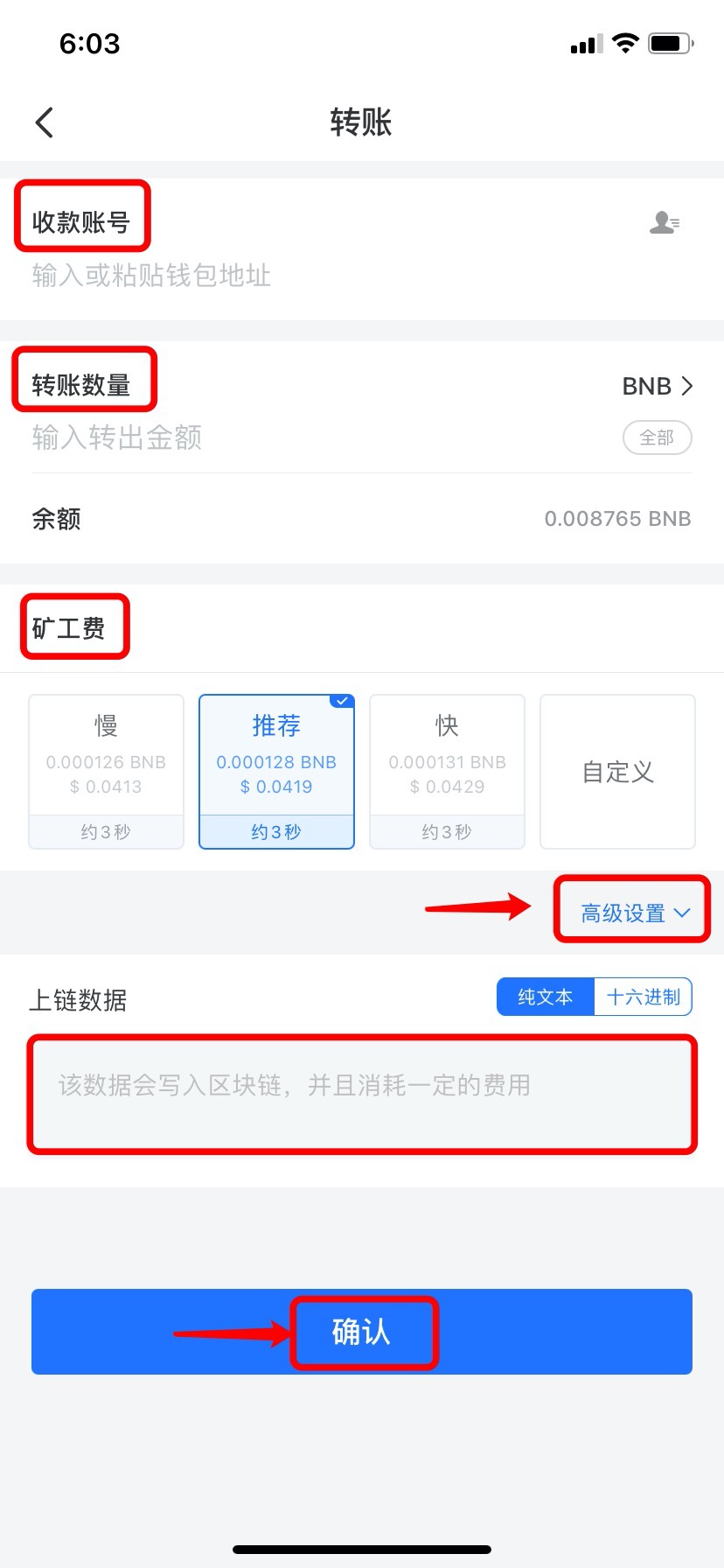 imtoken添加的币如何删除_imtoken删除钱包_imtoken如何删除代币