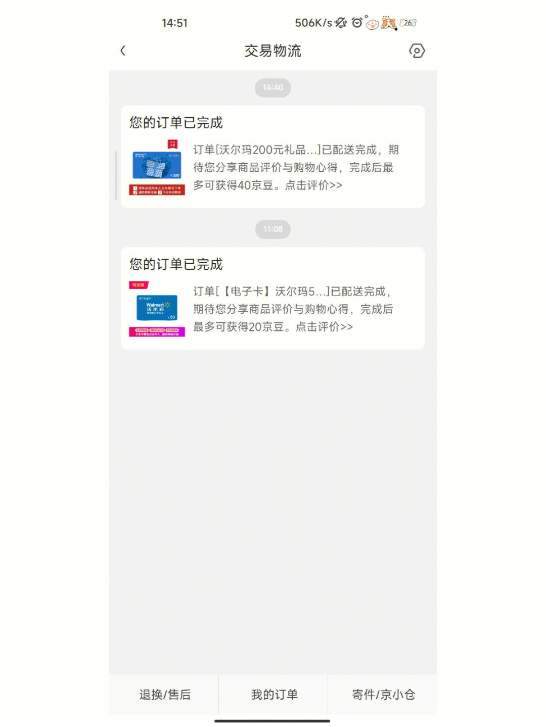 imtoken官方客服哪里找_imtoken官方客服哪里找_imtoken官方客服哪里找