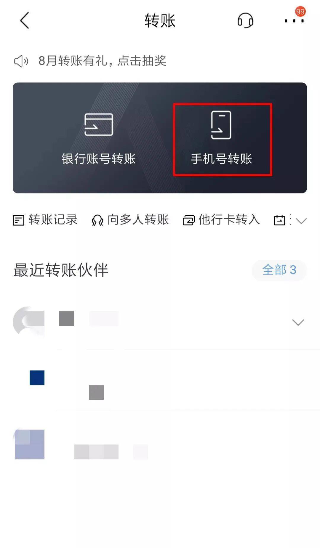 用im钱包，轻松实现资金兑现