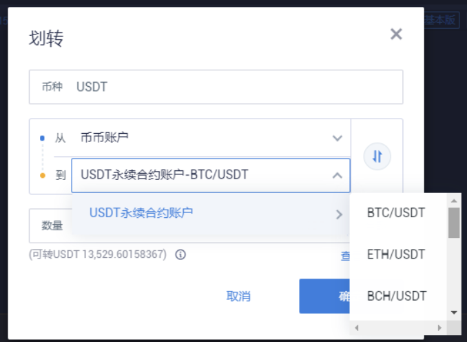 imtoken怎么样查被授权_imtoken代币授权_imtoken授权被盗