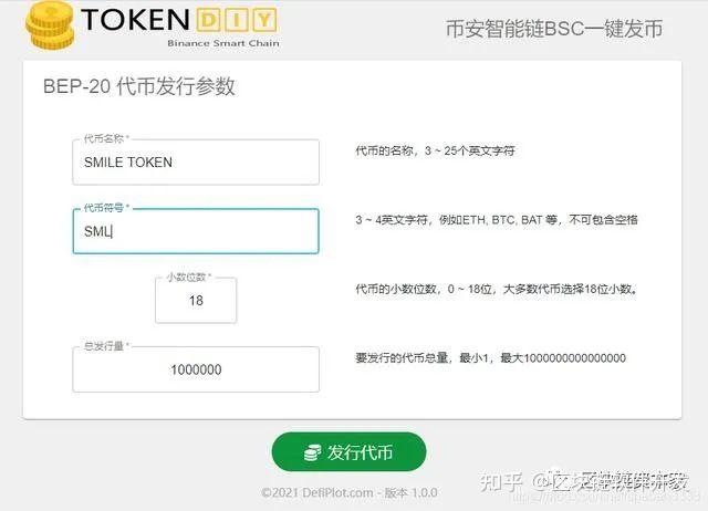 imtoken怎么发币_币发BIFA视频网址多少_币发BIFA视频下载