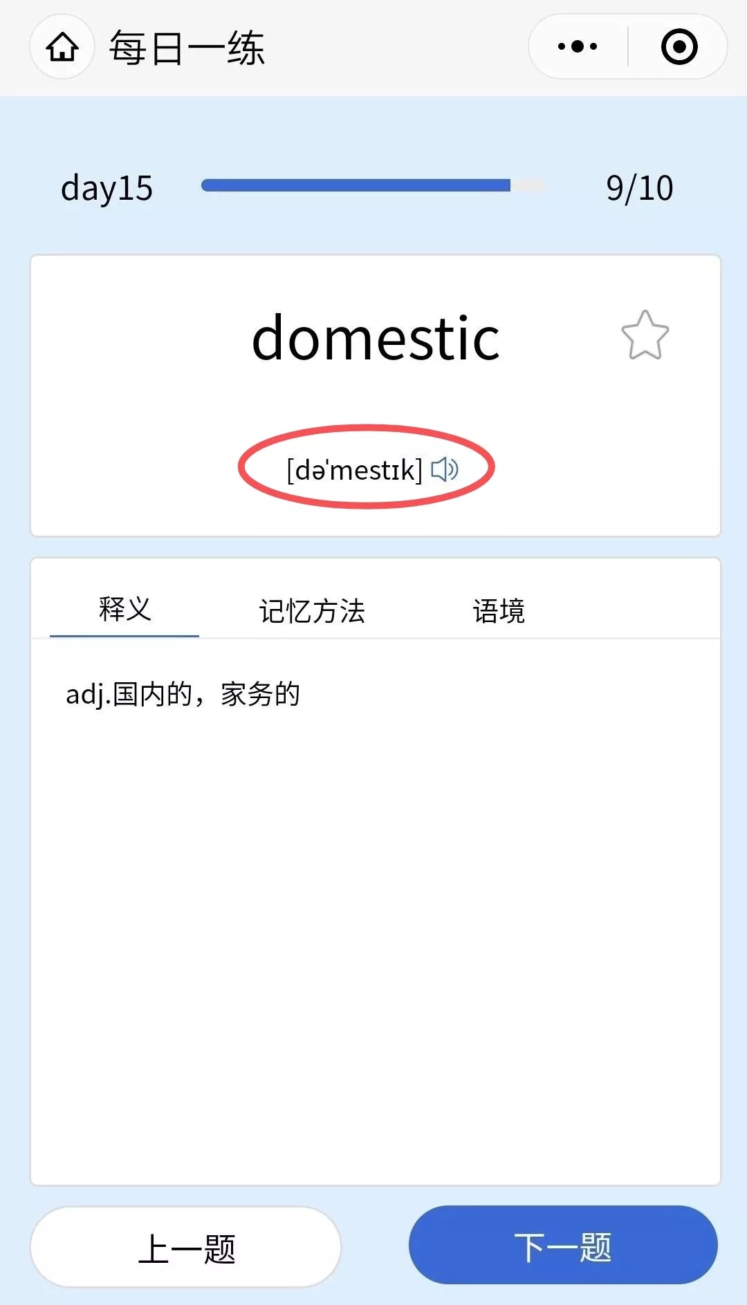 创建身份证_imtoken怎么创建身份_创建身份证的软件