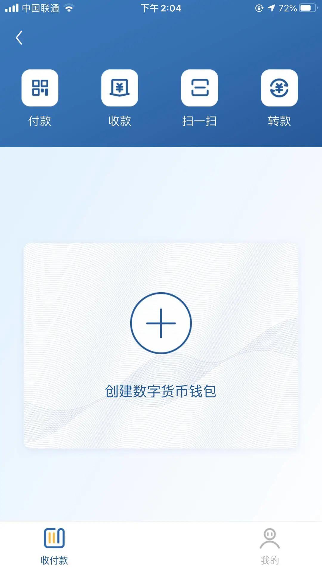 钱包恢复工具_imtoken在其他钱包恢复_钱包恢复地址不对