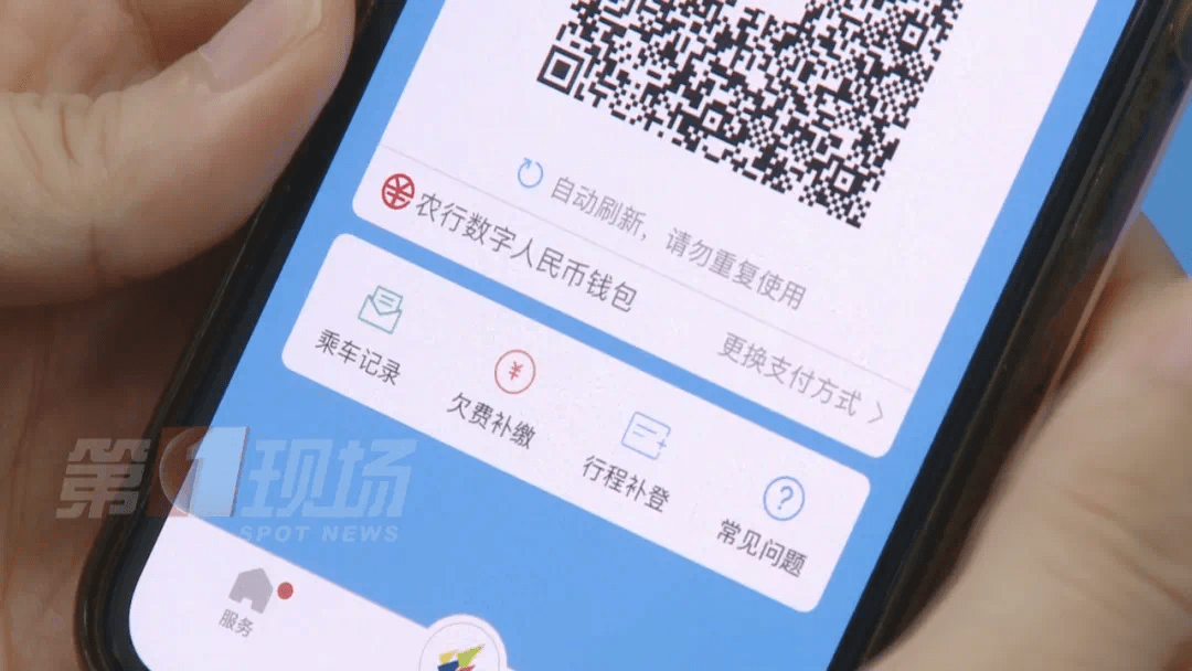 imtoken团队_imtoken怎么玩_imtoken 离线转账