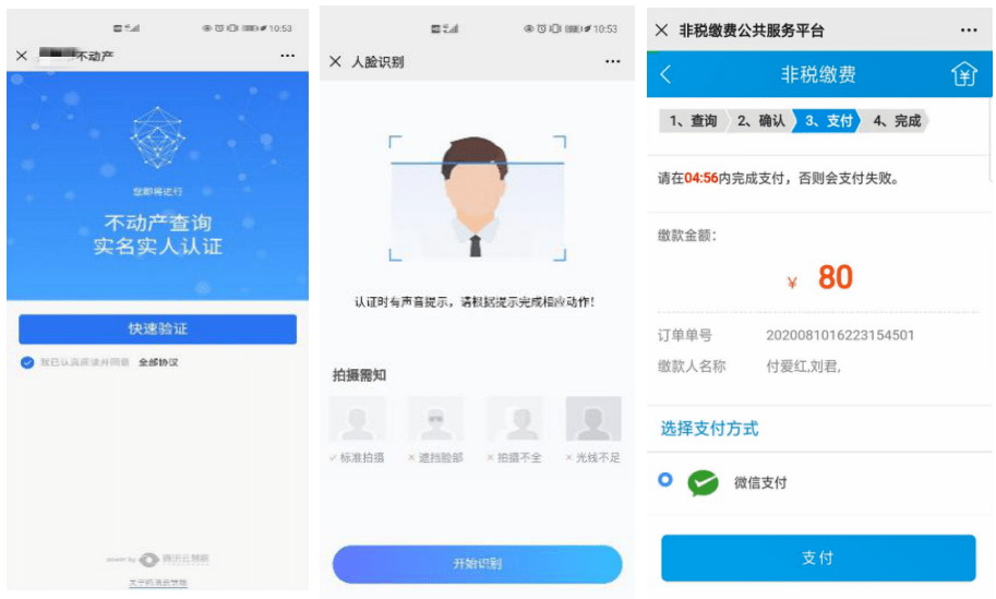 imtoken怎么玩_imtoken团队_imtoken 离线转账
