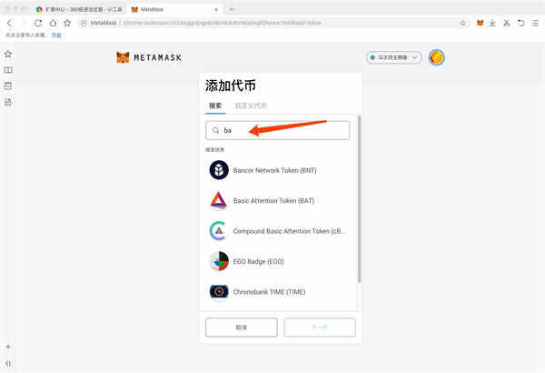 数字钱包神器!快速掌握imToken添加TRC的方法 数字钱包神器!快速掌握imToken添加TRC的方法