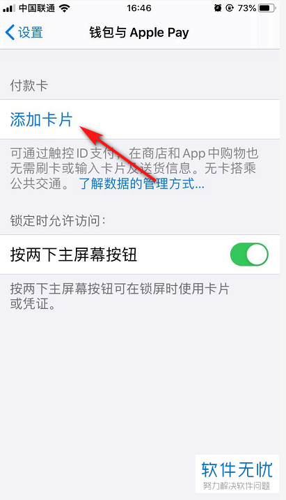 添加地址到百度地图_imtoken怎么添加地址_添加地址怎么添加