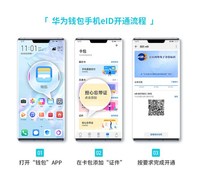 im钱包恢复身份钱没了_imtoken钱包找回_怎么恢复imtoken钱包身份