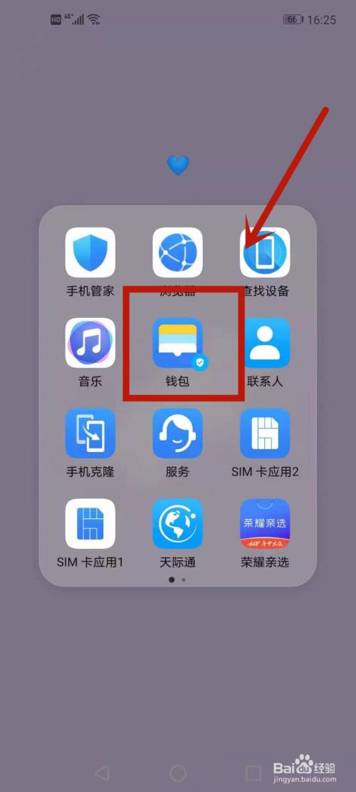 imtoken钱包找回_im钱包恢复身份钱没了_怎么恢复imtoken钱包身份