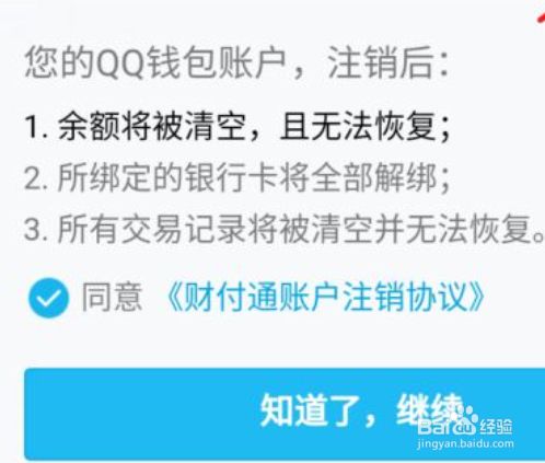 怎么恢复imtoken钱包身份_imtoken钱包找回_im钱包恢复身份钱没了