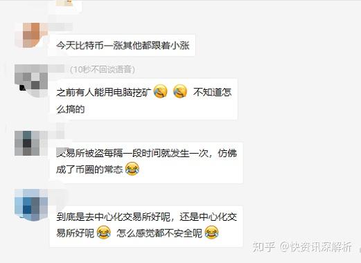 imtoken币被转走_imtoken转币多久到账_imtoken的币被转走了