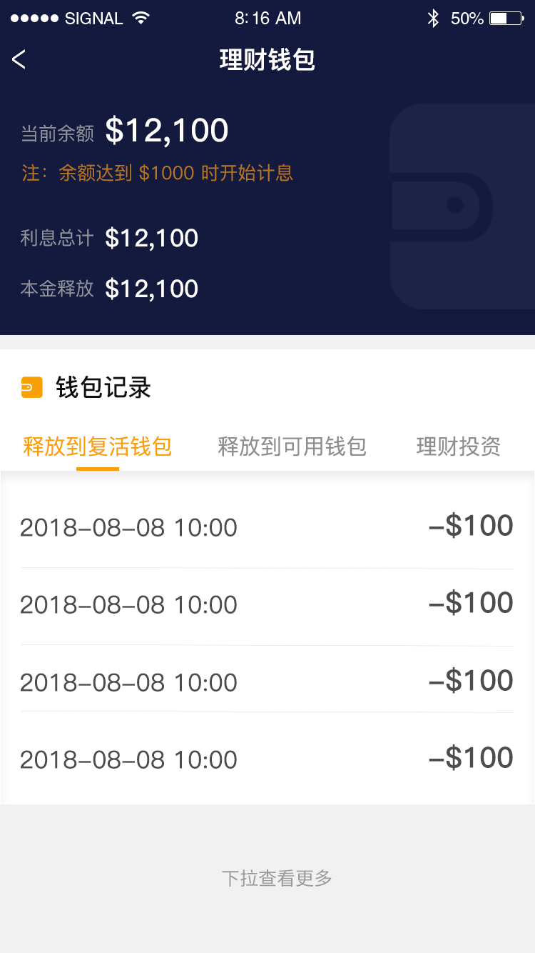 qkbill钱包矿工费_im钱包矿工费贵_矿工钱包指的是什么
