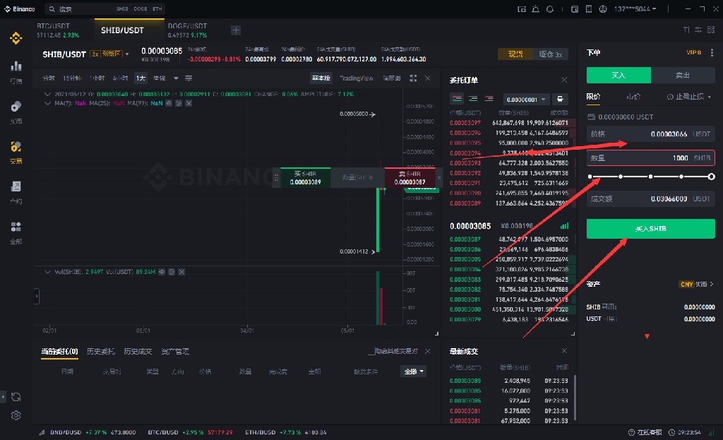 imtoken转到币安eos_imtoken转到币安eos_imtoken转到币安eos