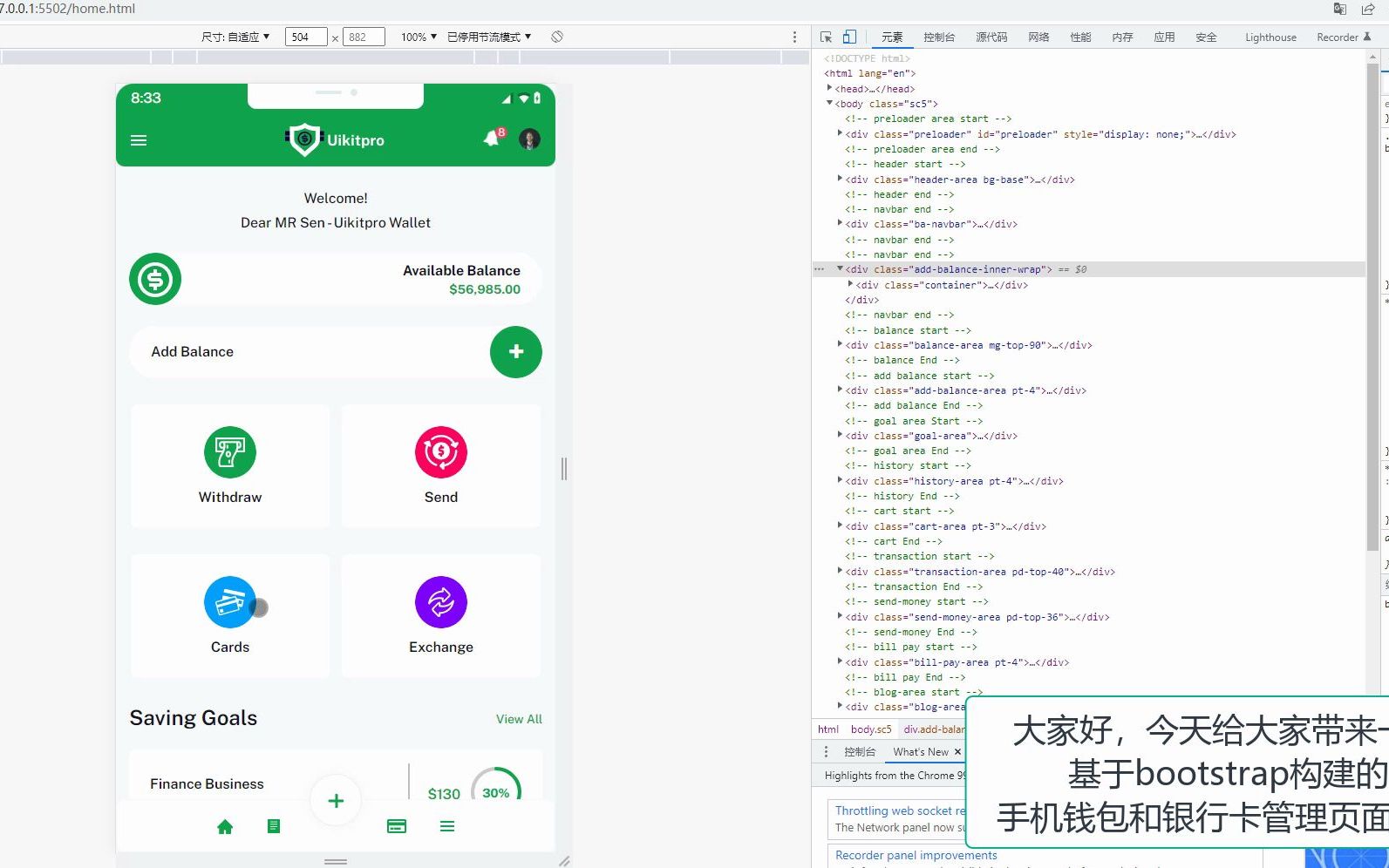 最安全的开源代码钱包_钱包开源_im假钱包源码