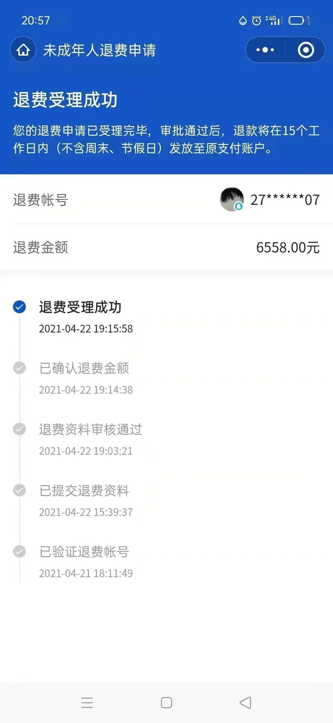 imtoken不能收btc_imtoken币没了_imtoken没有收到币