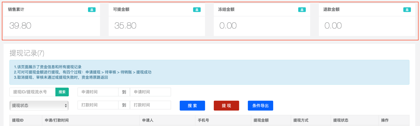 imToken提现攻略:简单操作,快速轻松提币 imToken提现攻略:简单操作,快速轻松提币