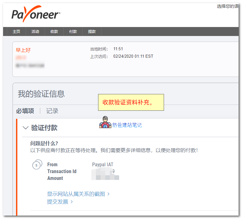 imtoken怎么提现_梧桐理财网提不了现_imtoken下载