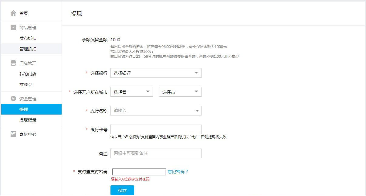 梧桐理财网提不了现_imtoken怎么提现_imtoken下载