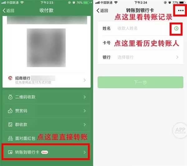 imtoken如何转出bnb_转出去的钱要怎样才能撤回_转出去的钱能追回吗